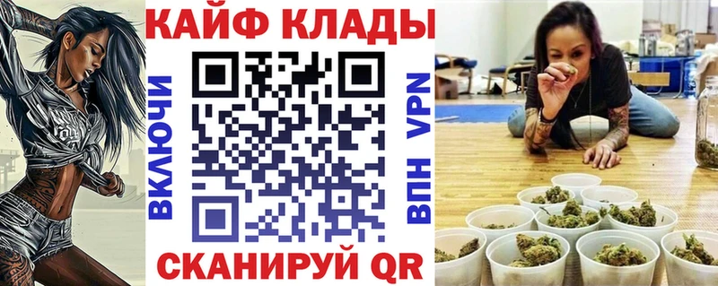 Купить наркоту Томск A-PVP  Мефедрон  Марихуана  КОКАИН 