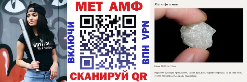 АМФ Розовый  Томск 