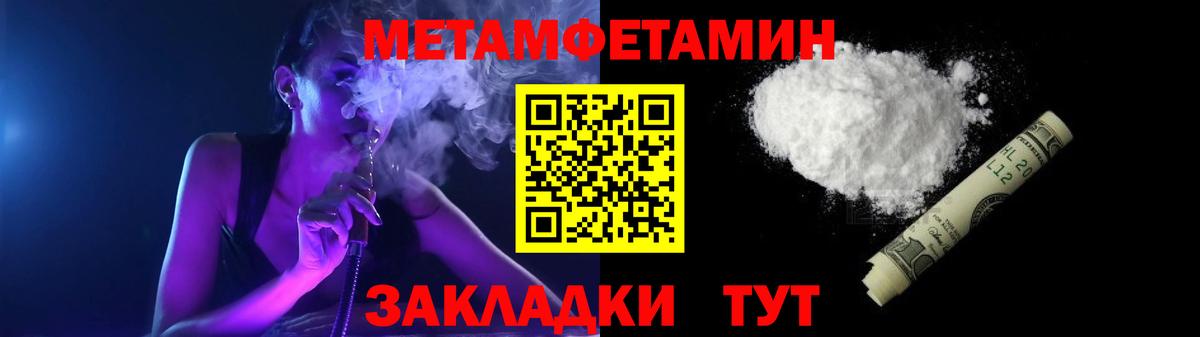 Томск  АМФЕТАМИН  Амфетамин  Amphetamine VHQ  Вход с VPN 