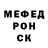 КЕТАМИН VHQ Miss Patitolina