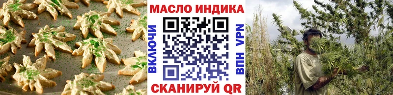 Canna-Cookies конопля Томск