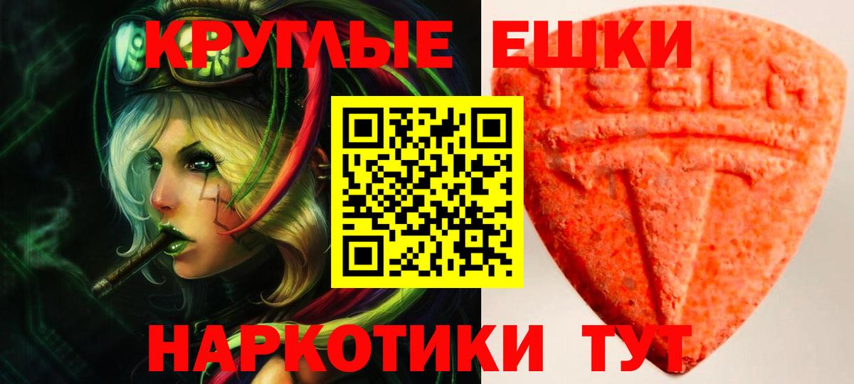 Томск  ОМГ ОМГ ссылки  Вход с VPN  Ecstasy бентли  Экстази 