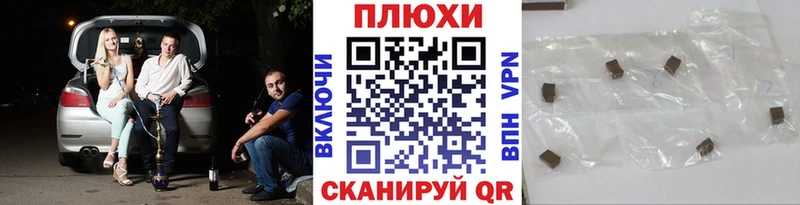 магазин    Томск  ГАШ Premium 