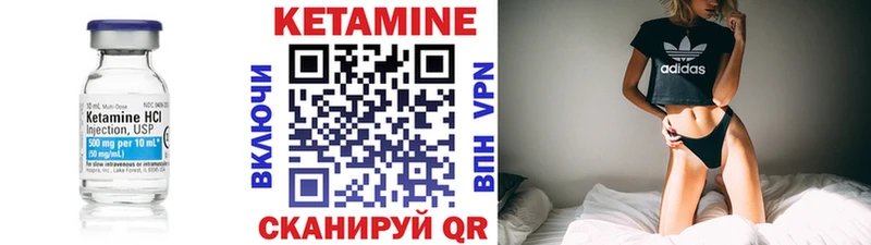 хочу   Томск  КЕТАМИН VHQ 