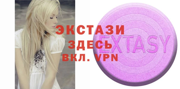 кристаллы Касимов