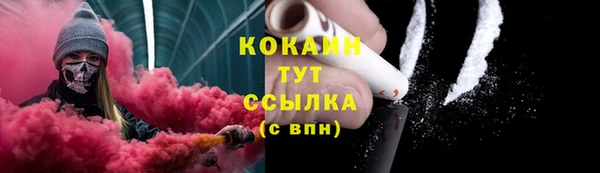 кристаллы Касимов