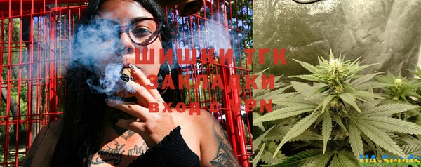 MESCALINE Киреевск