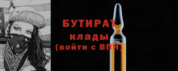 MESCALINE Киреевск