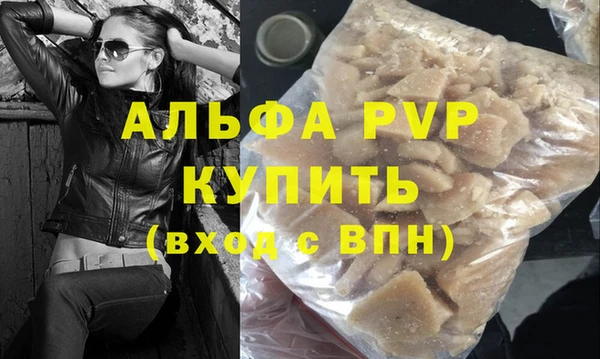 кристаллы Касимов
