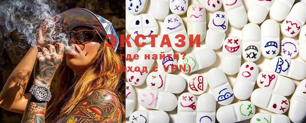 хмурый Карпинск