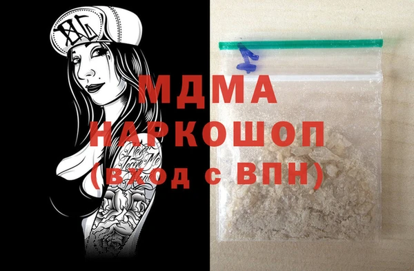 кристаллы Касимов