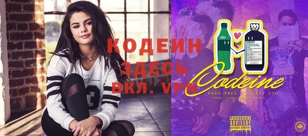MESCALINE Киреевск