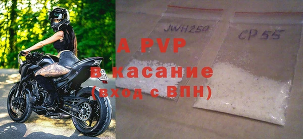 a pvp Кинешма