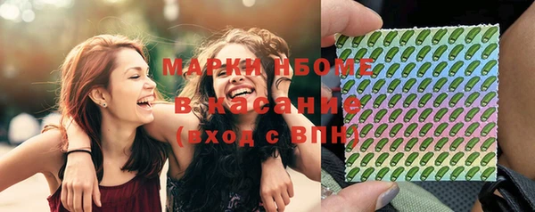 MESCALINE Киреевск