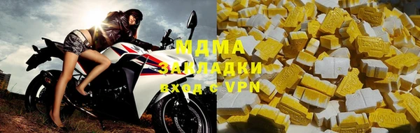 кристаллы Касимов