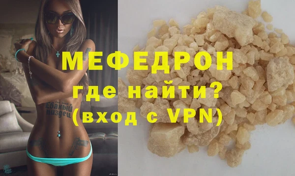 MESCALINE Киреевск