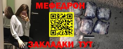 молекула духа Нарткала
