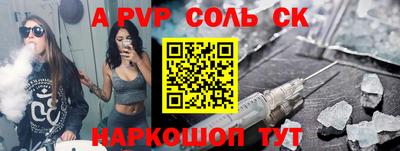 героин Нальчик