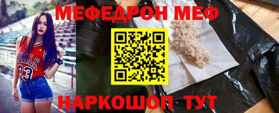 марки lsd Наро-Фоминск