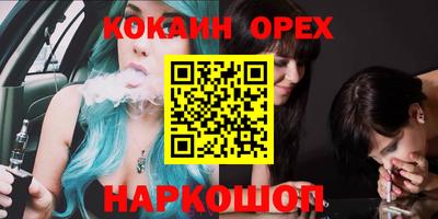 молекула духа Нарткала