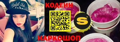молекула духа Нарткала