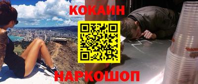молекула духа Нарткала