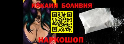 молекула духа Нарткала