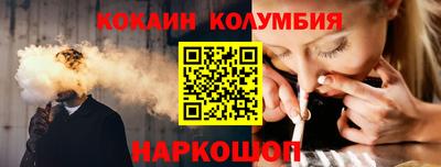 марки lsd Наро-Фоминск