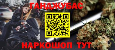 молекула духа Нарткала