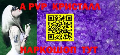 марки lsd Наро-Фоминск