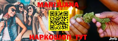 молекула духа Нарткала