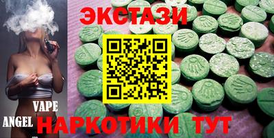 марки lsd Наро-Фоминск