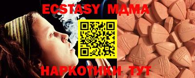 молекула духа Нарткала