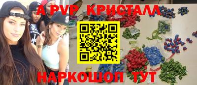молекула духа Нарткала