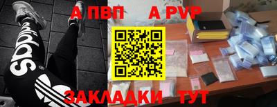 молекула духа Нарткала