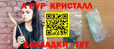 марки lsd Наро-Фоминск