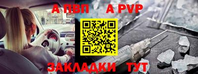 молекула духа Нарткала