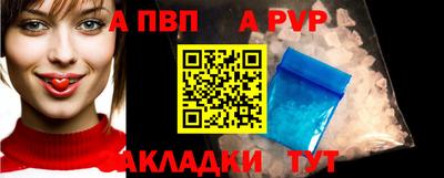 молекула духа Нарткала