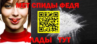 молекула духа Нарткала