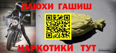 героин Нальчик