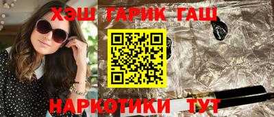 молекула духа Нарткала