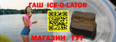героин Нальчик