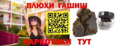 героин Нальчик