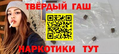 молекула духа Нарткала