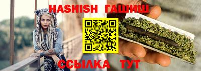 молекула духа Нарткала