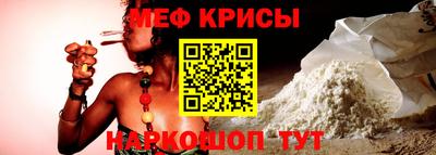 марки lsd Наро-Фоминск