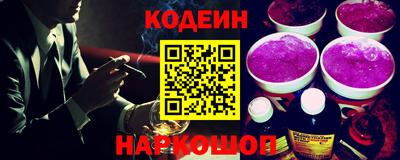 молекула духа Нарткала