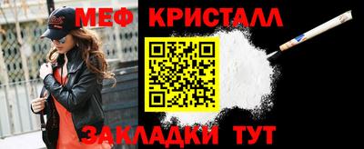 молекула духа Нарткала