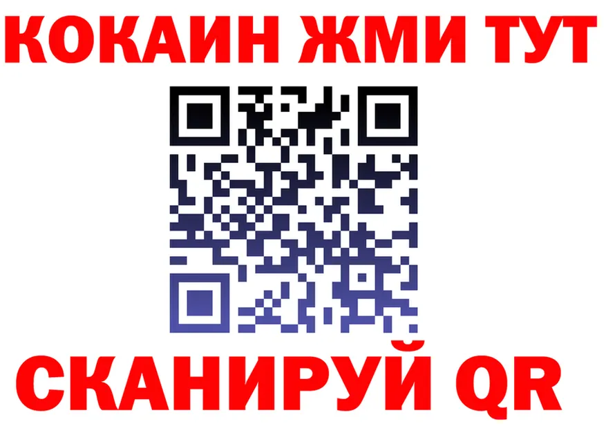 ТГК вейп с тгк сайт площадка blacksprut Томск