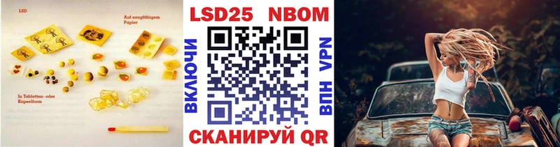 LSD-25 экстази ecstasy  Томск 